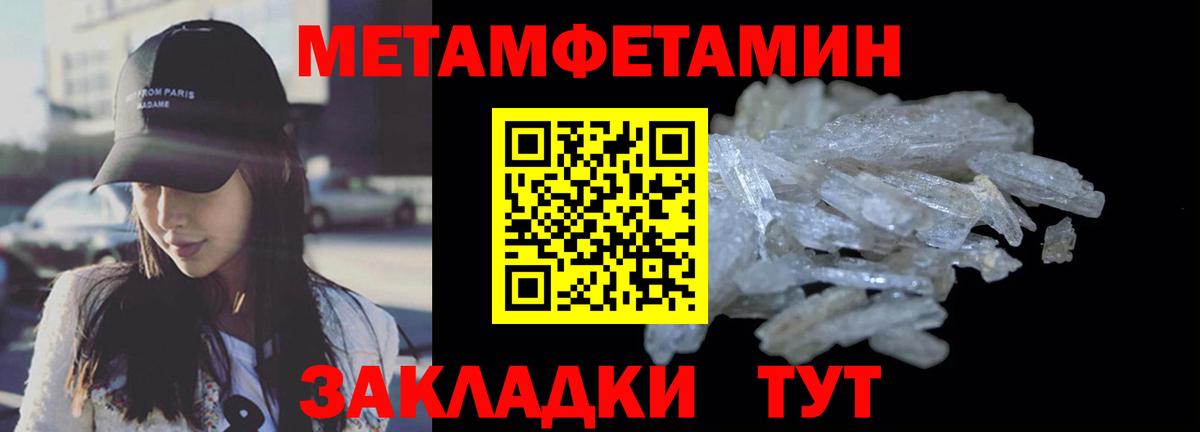 АМФ 97% Краснодар