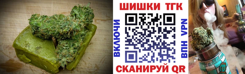 площадка как зайти Краснодар Еда ТГК конопля hydra вход