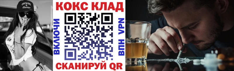 Кокаин 99%  цены   Краснодар 