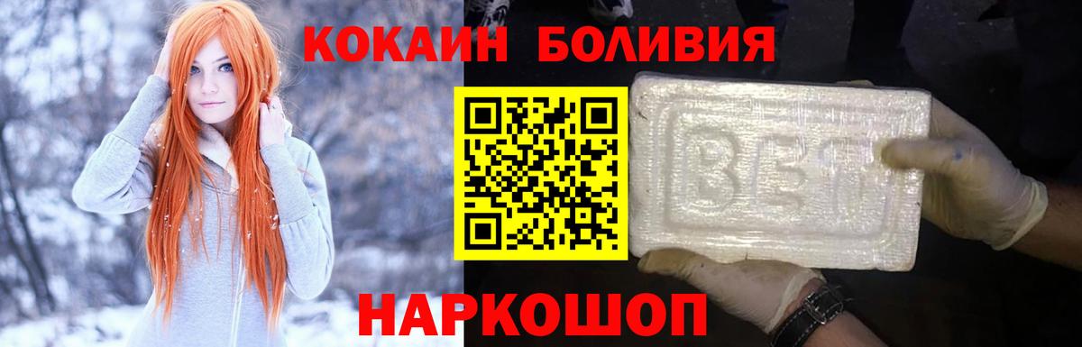 COCAIN 98% Краснодар