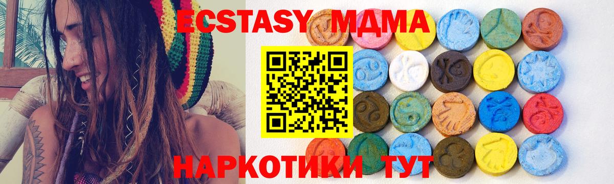 ЭКСТАЗИ Punisher Краснодар