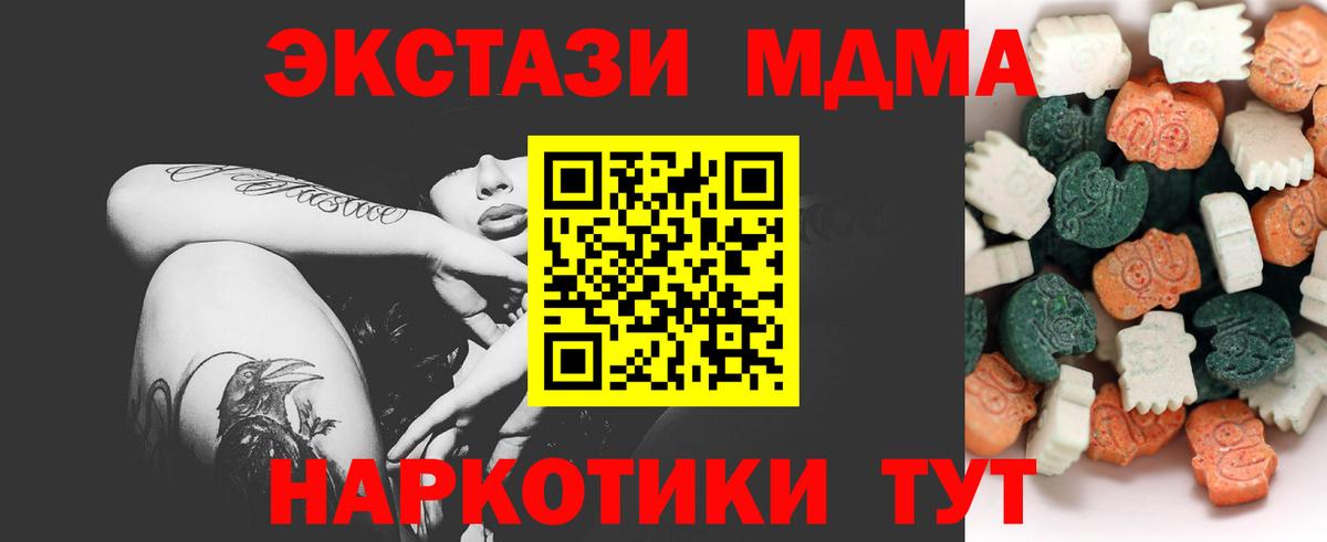 Меф МЯУ МЯУ кристаллы  Краснодар  Конопля  Вход с VPN  Кетамин  APVP СОЛЬ кристаллы  МЕФ  ГАШ  КОКАИН 