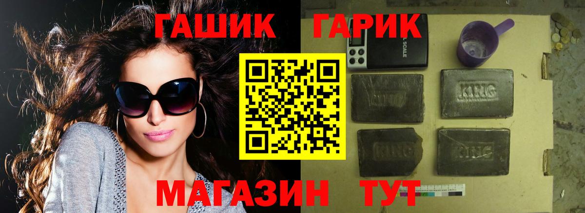 Гашиш хэш  Вход с VPN  Краснодар  ГАШИШ 40% ТГК 