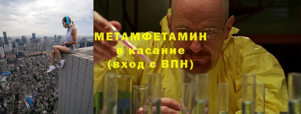 MDMA Абаза