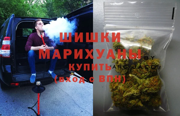 MDMA Абаза