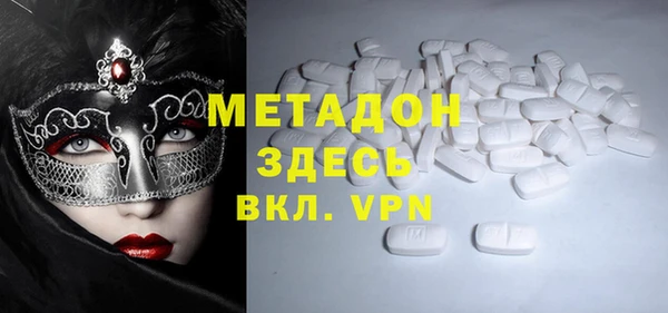 меф VHQ Нея