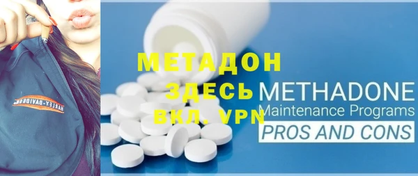 MDMA Абаза
