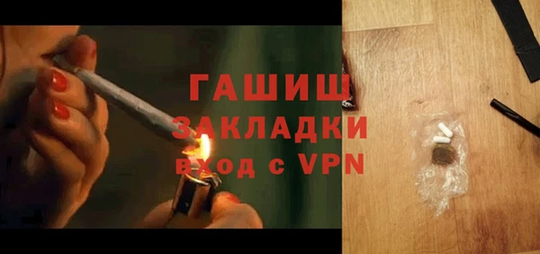 MDMA Абаза
