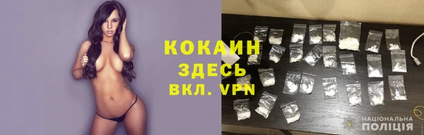 MDMA Абаза