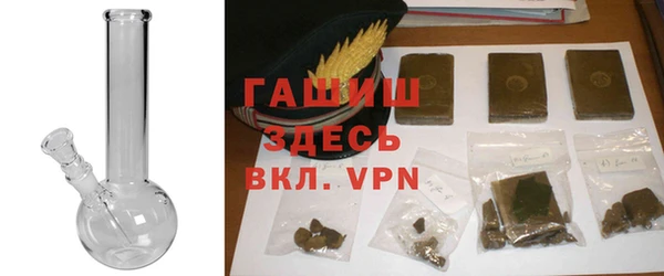 альфа пвп VHQ Гусь-Хрустальный