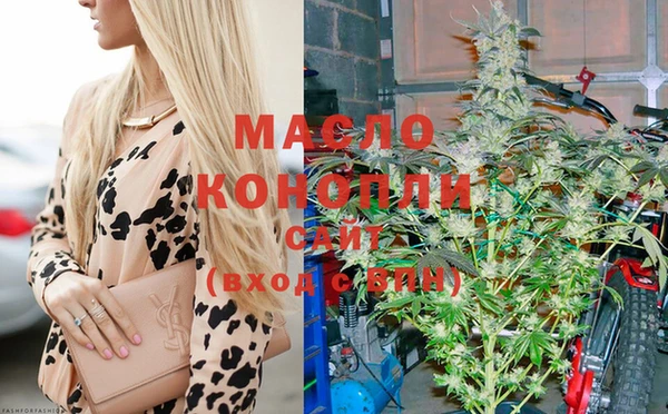 гашишное масло Нефтекумск