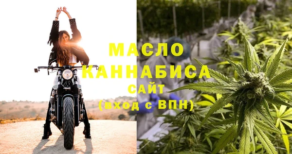 MDMA Абаза