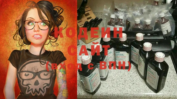MDMA Абаза