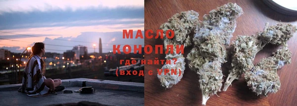 гашишное масло Нефтекумск