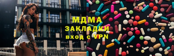 гашишное масло Нефтекумск