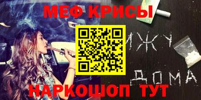 гидра Гай
