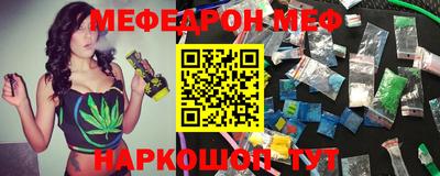 гидра Гай