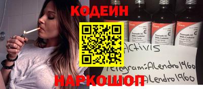 гидра Гай