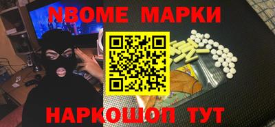 наркотики Пушкино