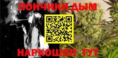 гидра Гай