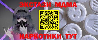 гидра Гай