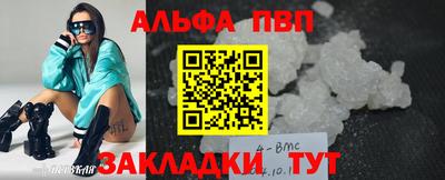 таблы Гатчина