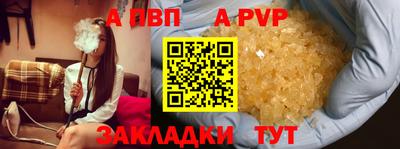 таблы Гатчина