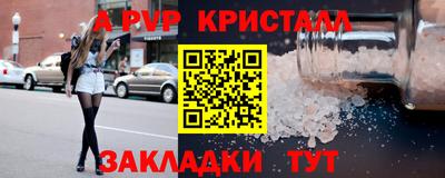 таблы Гатчина