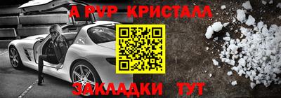 гидра Гай