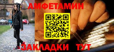 гидра Гай