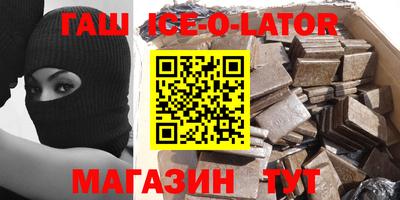 таблы Гатчина