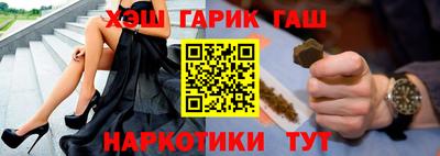 таблы Гатчина