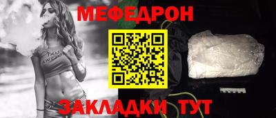 таблы Гатчина