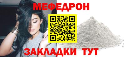 гидра Гай