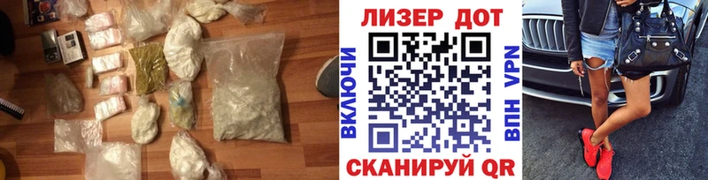 закладка  Краснодар  LSD-25 экстази ecstasy 