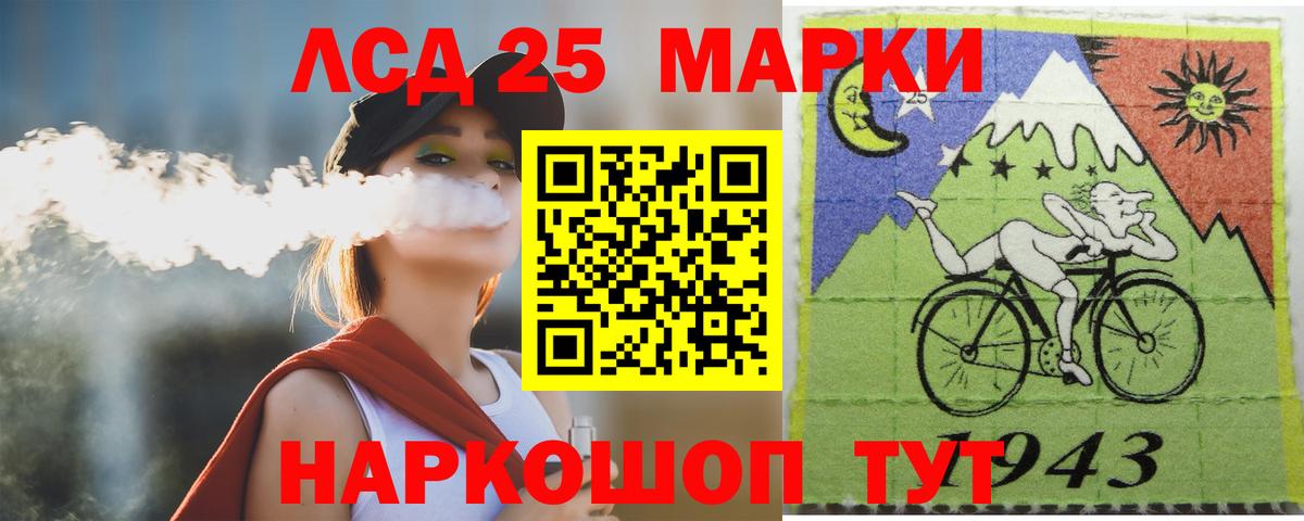 Краснодар  LSD-25 экстази ecstasy  Вход с VPN 