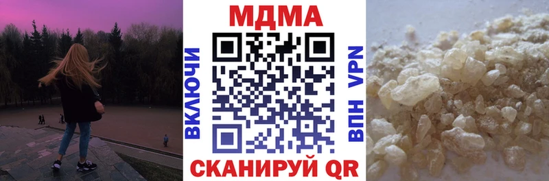 купить наркотики цена  Краснодар  MDMA молли 