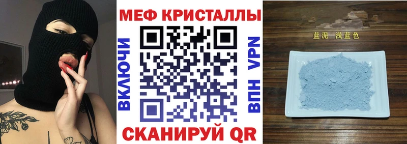 Меф кристаллы  купить  цена  kraken сайт  Краснодар 