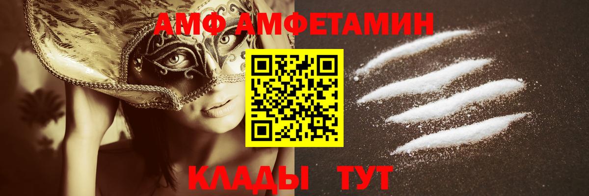 Метамфетамин витя  Метамфетамин витя  Вход с VPN  Краснодар 