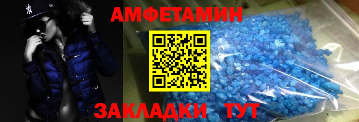 Первитин кристалл Краснодар