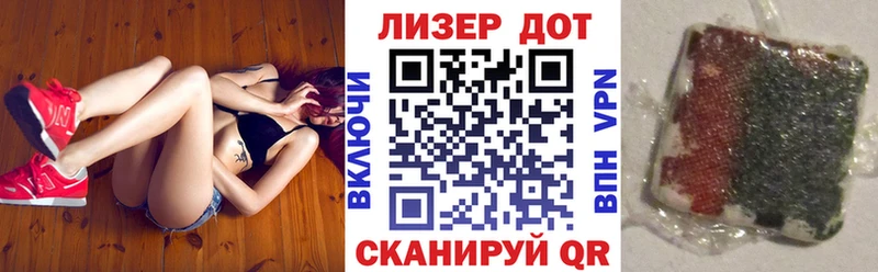купить закладку  Краснодар  darknet официальный сайт  Марки 25I-NBOMe 1,8мг 