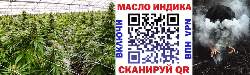 MEGA ТОР  Краснодар  Дистиллят ТГК концентрат 