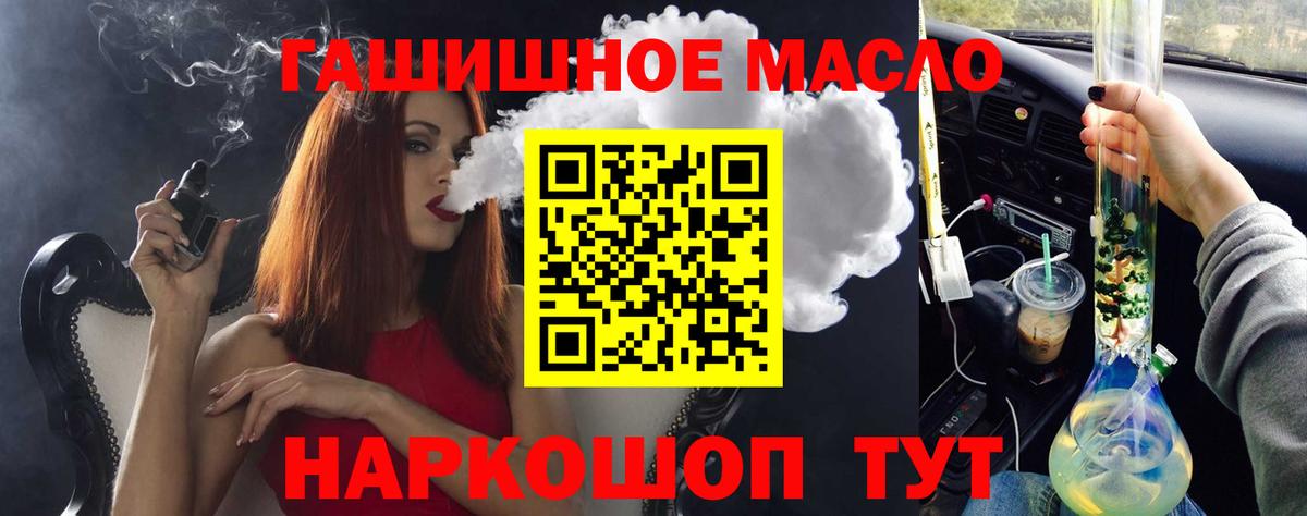 ТГК Wax Краснодар