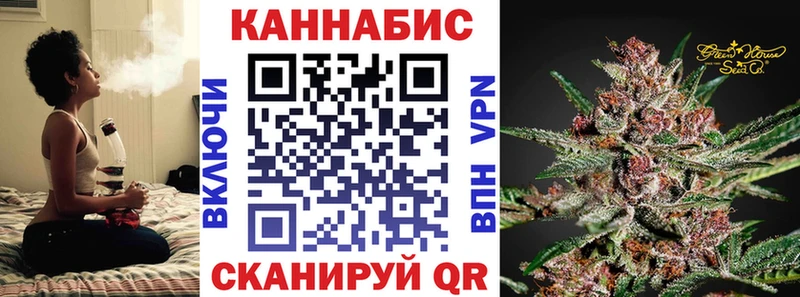 Каннабис тримм Краснодар